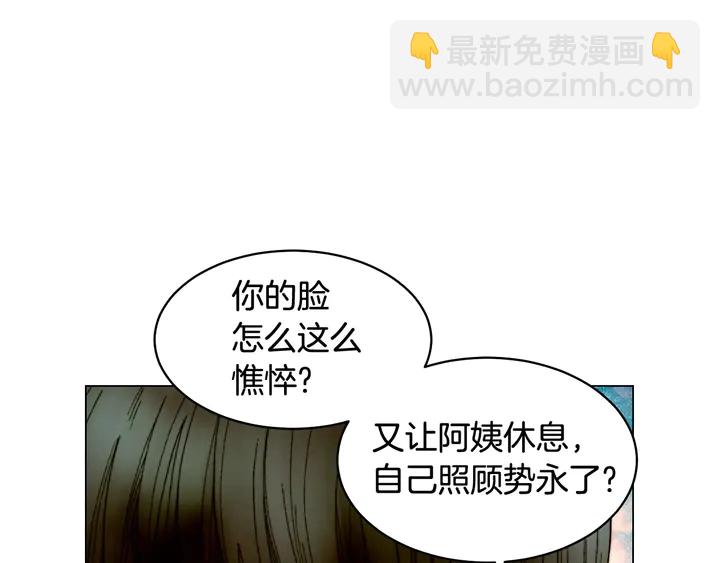 番外31 每一刻都在想你117