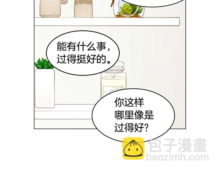 番外31 每一刻都在想你120