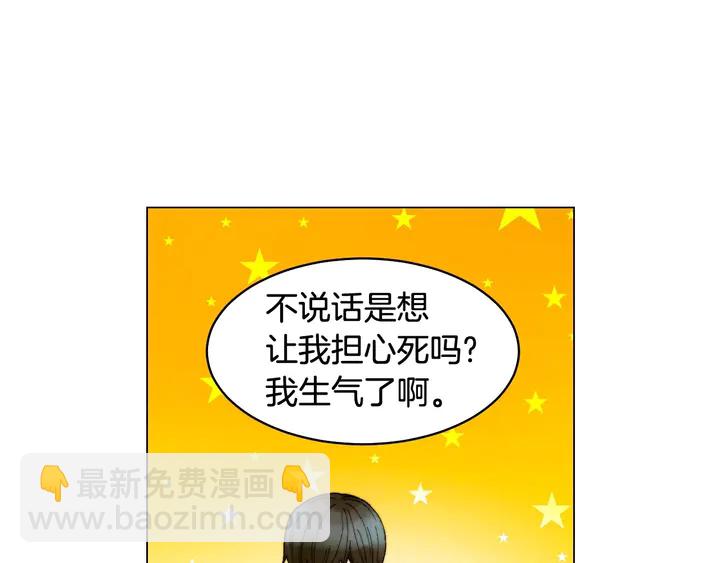 番外31 每一刻都在想你121
