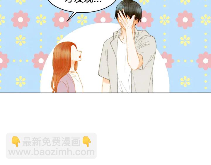 番外31 每一刻都在想你126