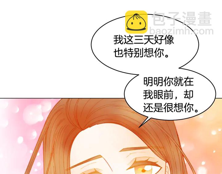 番外31 每一刻都在想你127