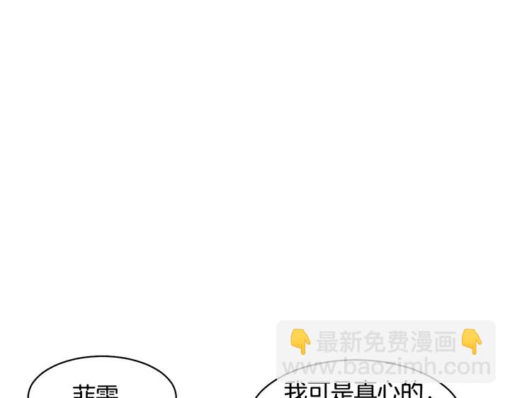 番外31 每一刻都在想你131