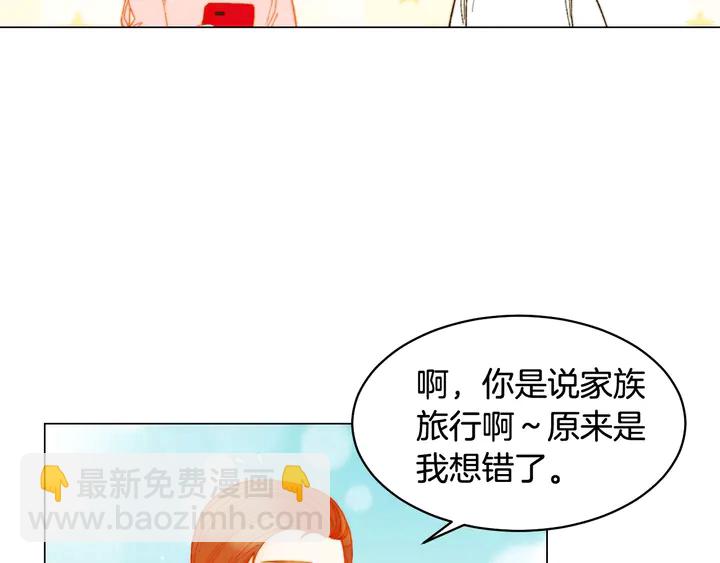 番外31 每一刻都在想你24