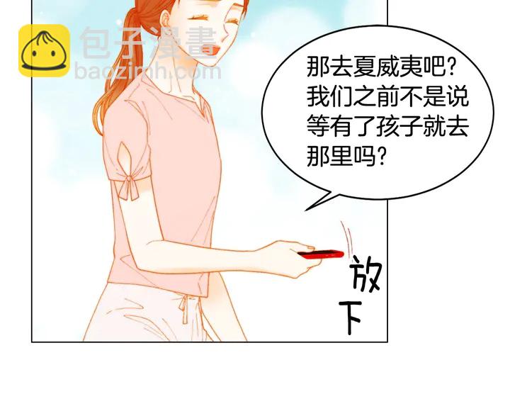 番外31 每一刻都在想你25