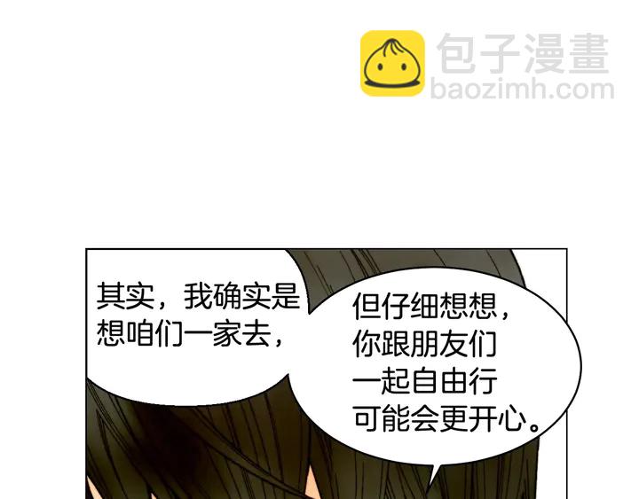 番外31 每一刻都在想你28
