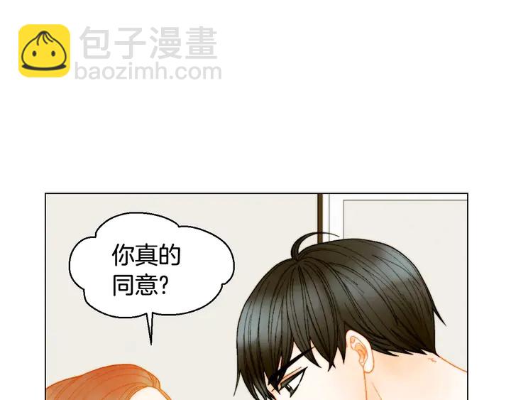 番外31 每一刻都在想你30