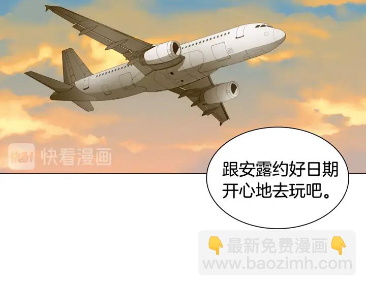 番外31 每一刻都在想你33