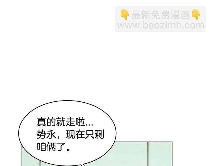番外31 每一刻都在想你36
