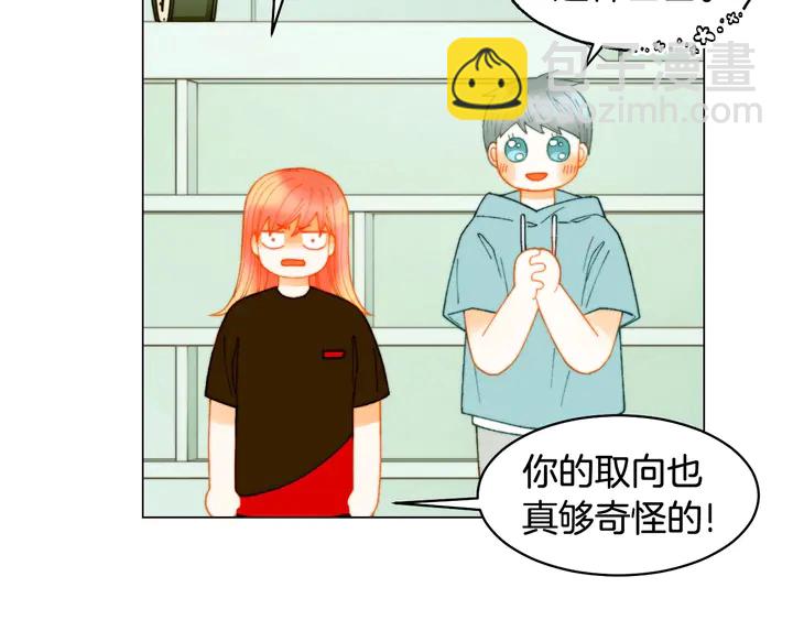 番外31 每一刻都在想你39