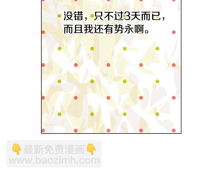 番外31 每一刻都在想你41