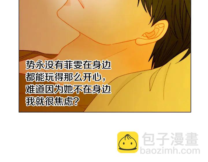 番外31 每一刻都在想你52
