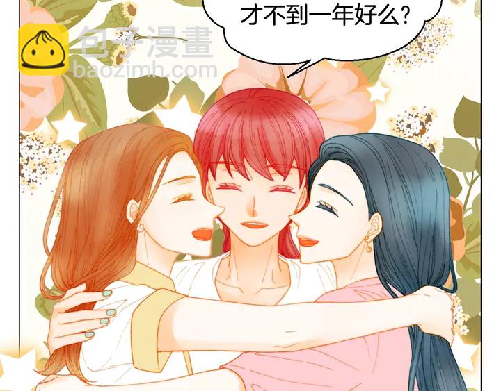 番外31 每一刻都在想你56