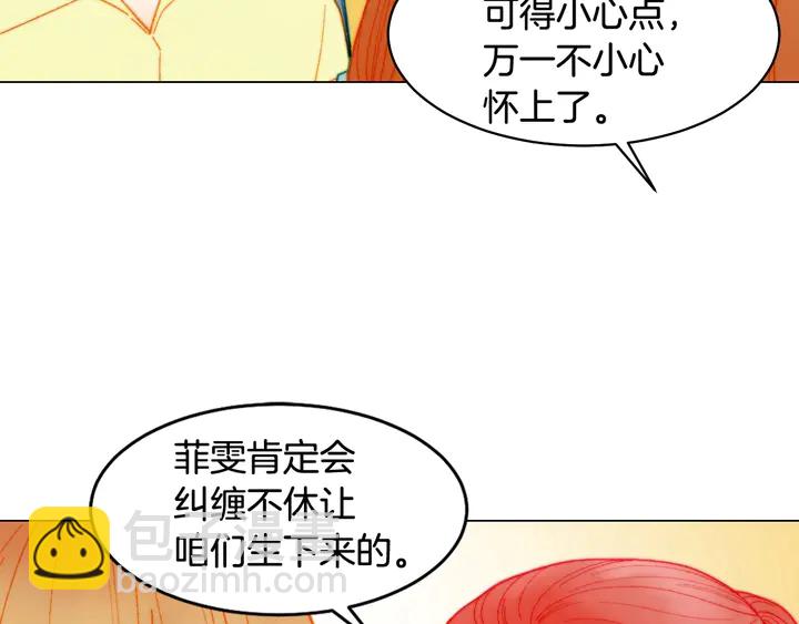 番外31 每一刻都在想你81