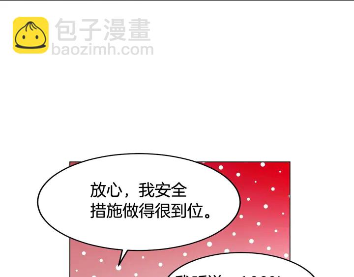 番外31 每一刻都在想你83