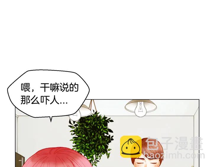 番外31 每一刻都在想你85