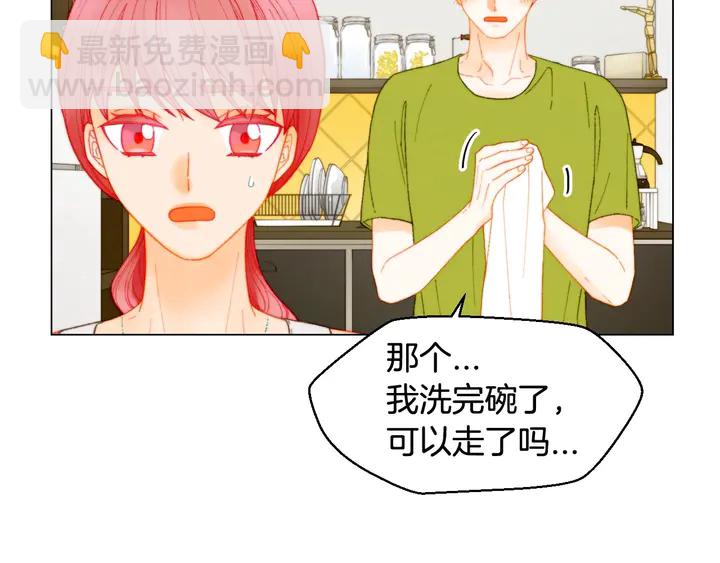番外31 每一刻都在想你86