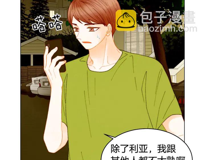 番外31 每一刻都在想你93