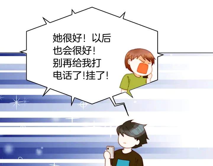 番外31 每一刻都在想你97