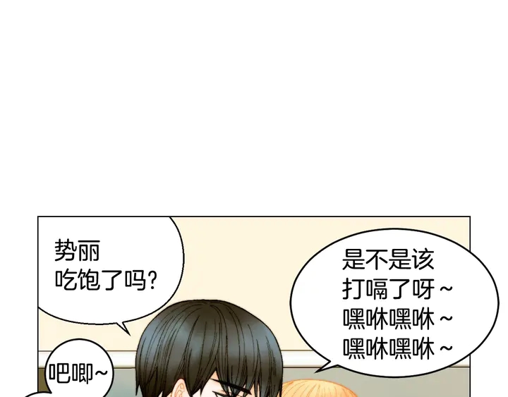 番外34 想妹妹的第2天101
