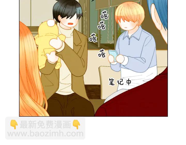 番外34 想妹妹的第2天108