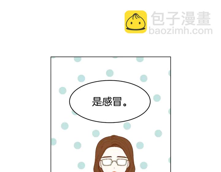 番外34 想妹妹的第2天11