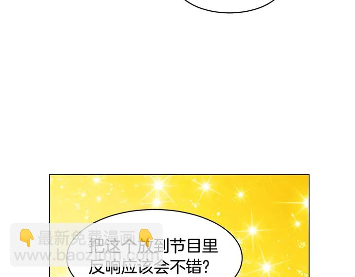 番外34 想妹妹的第2天113
