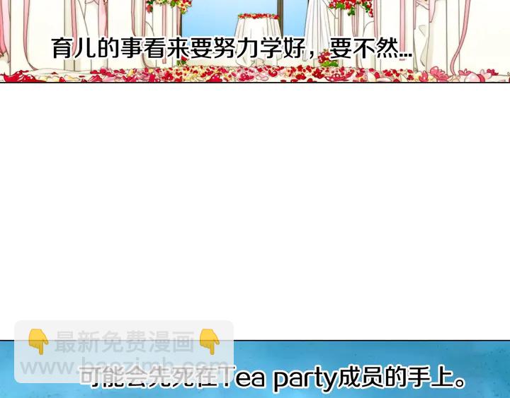 番外34 想妹妹的第2天117