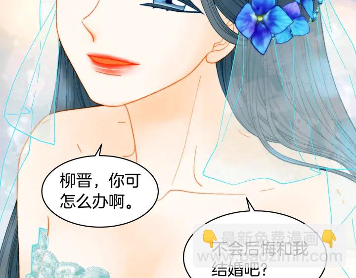 番外34 想妹妹的第2天121