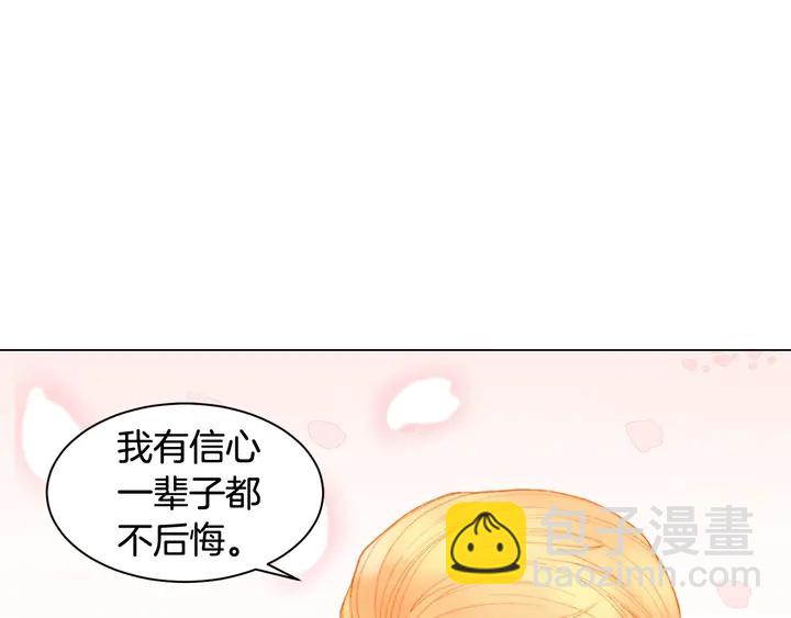 番外34 想妹妹的第2天126