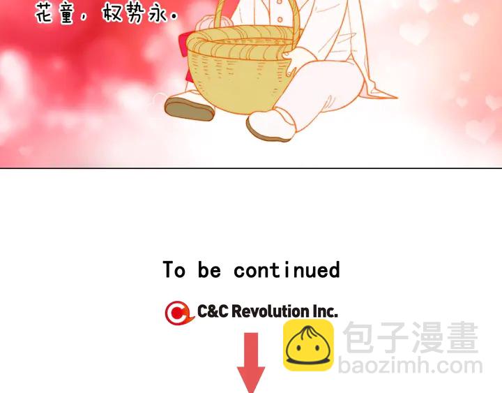 番外34 想妹妹的第2天130