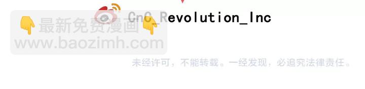 番外34 想妹妹的第2天131