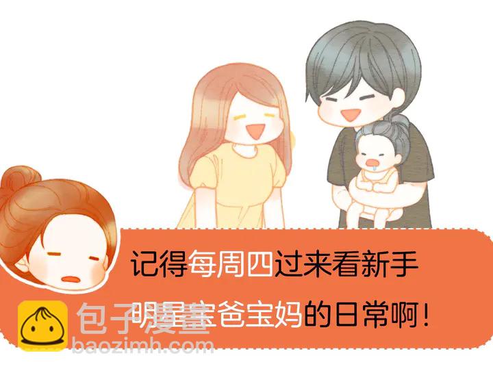 番外34 想妹妹的第2天132