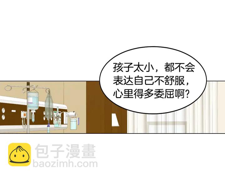 番外34 想妹妹的第2天17