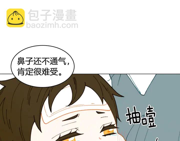 番外34 想妹妹的第2天18