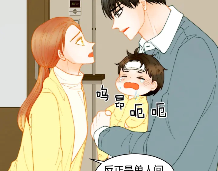 番外34 想妹妹的第2天25