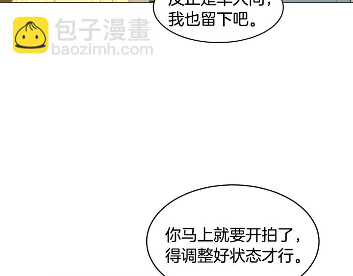 番外34 想妹妹的第2天26