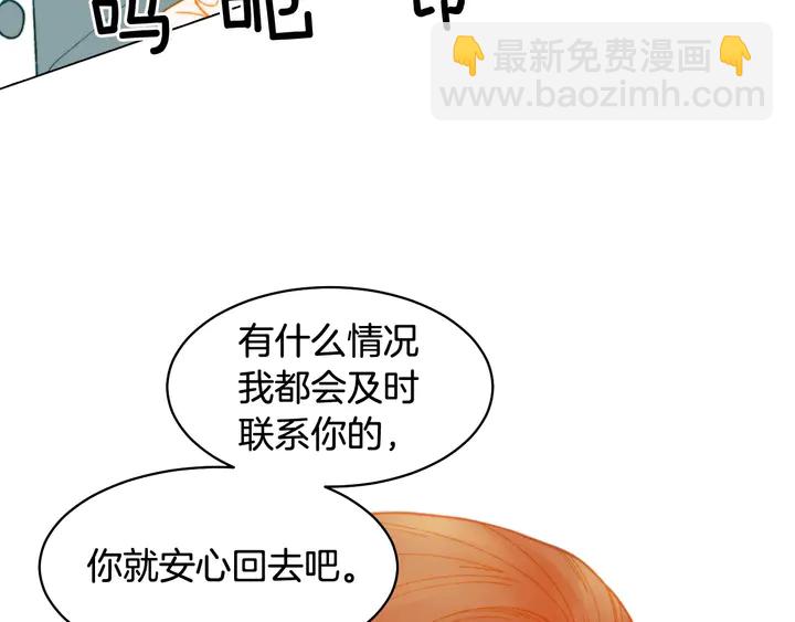番外34 想妹妹的第2天28