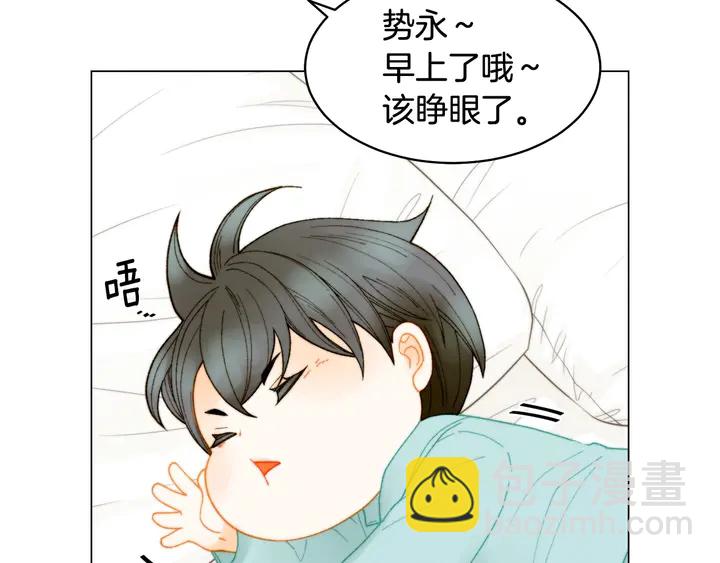 番外34 想妹妹的第2天34