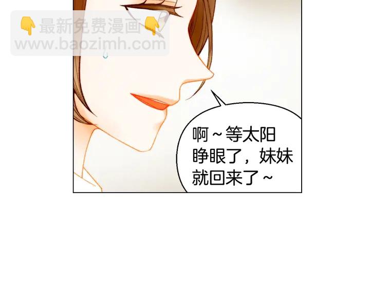 番外34 想妹妹的第2天57
