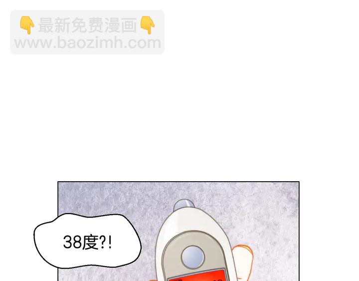 番外34 想妹妹的第2天6