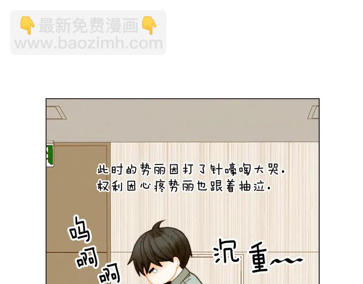 番外34 想妹妹的第2天60