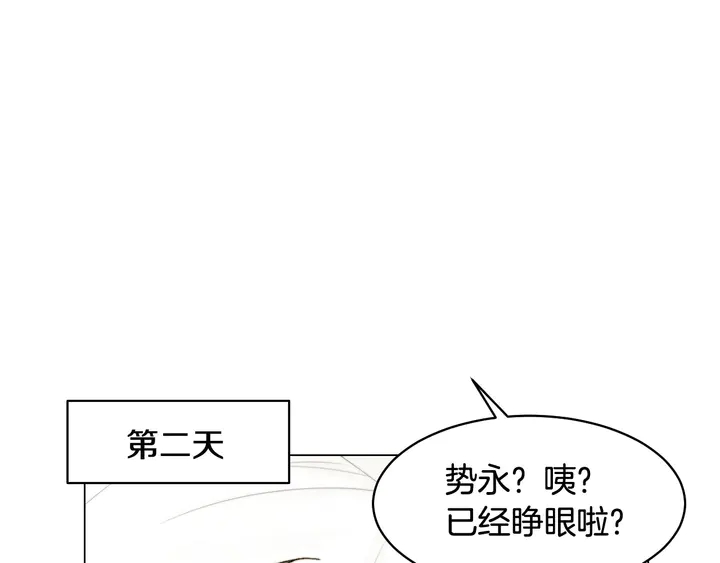 番外34 想妹妹的第2天62