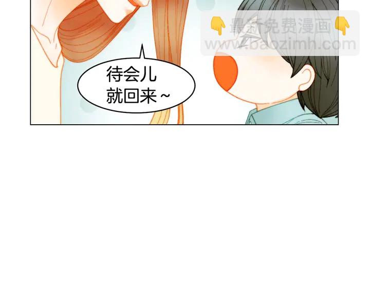 番外34 想妹妹的第2天65