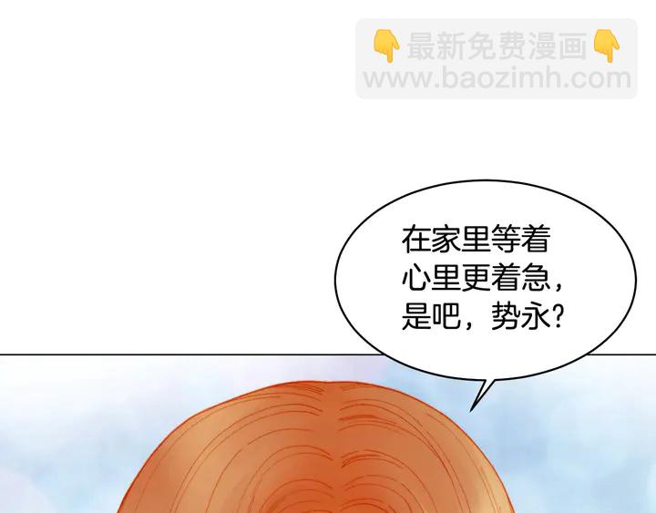 番外34 想妹妹的第2天68