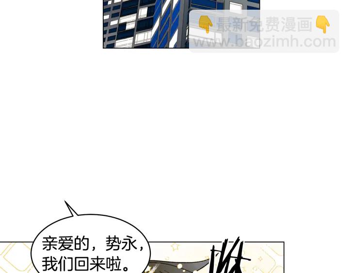 番外34 想妹妹的第2天73