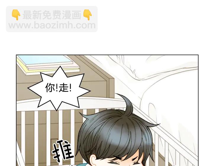 番外34 想妹妹的第2天83