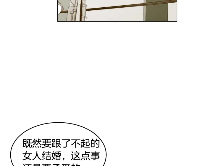 番外34 想妹妹的第2天88