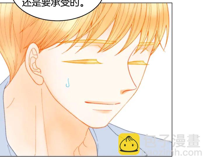 番外34 想妹妹的第2天89