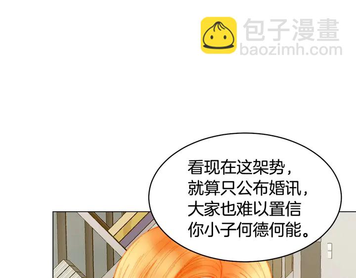 番外34 想妹妹的第2天90