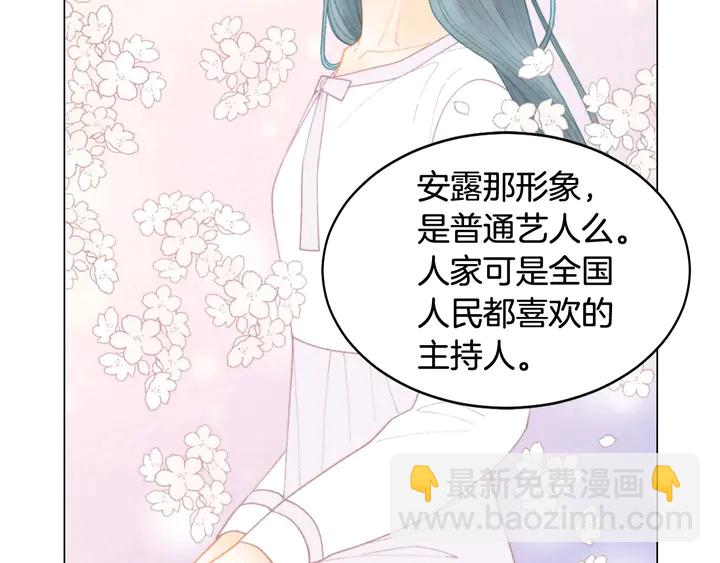 番外34 想妹妹的第2天93